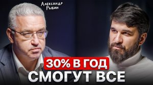 Все об облигациях за 50 минут: простыми словами о 30% годовых