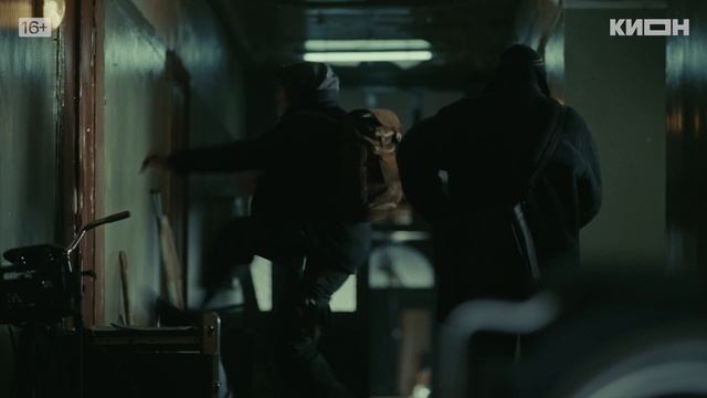 Резервация - 2026 (01) смотреть онлайн