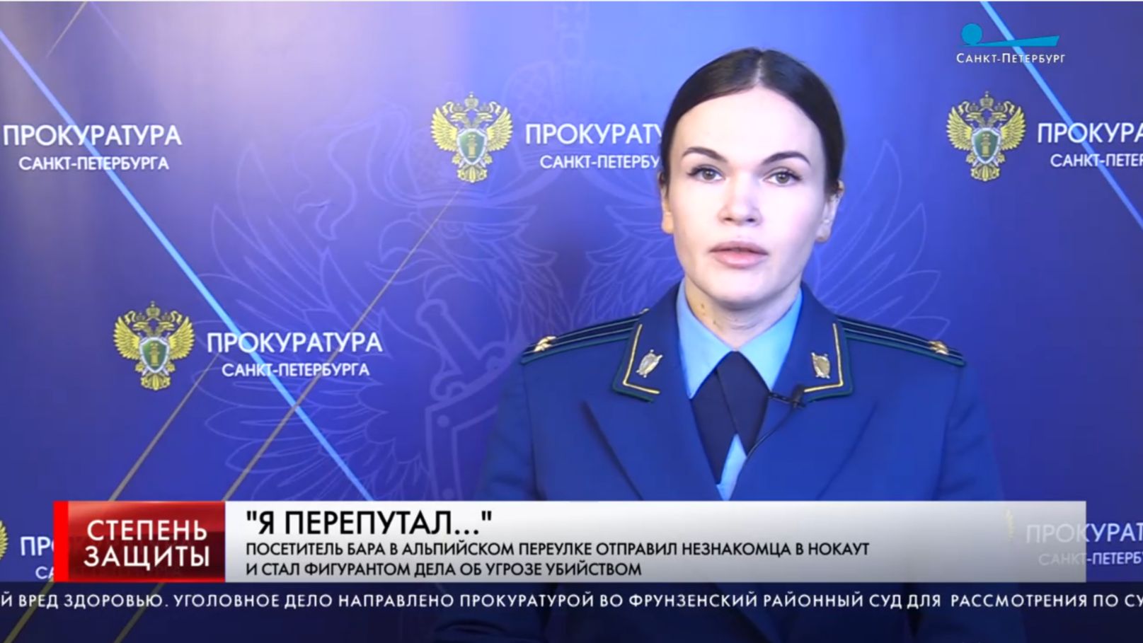 Я перепутал