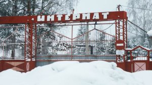 В Прокопьевском ПНИ в январе скончались девять инвалидов