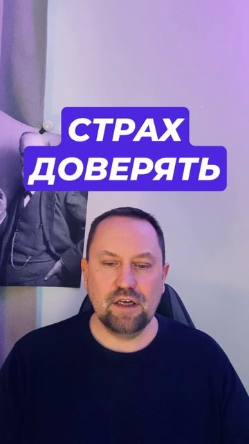 Страх будущего как избавиться от страха неопределенности #страхбудущего #страхнеизвестности #страхне