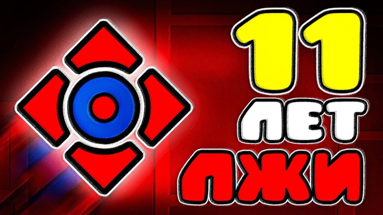 КРУПНЕЙШЕЕ ОБНОВЛЕНИЕ 2.208 B GEOMETRY DASH | РАЗБОР смотреть онлайн