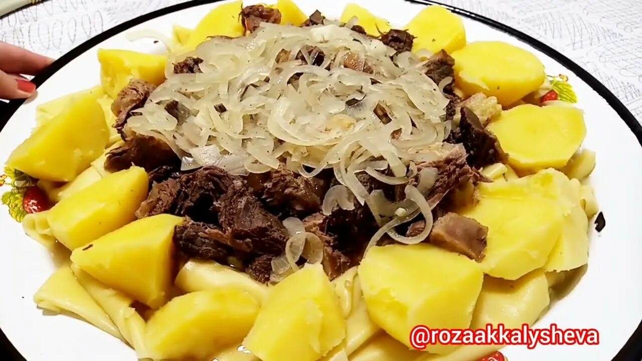 Бешбармак 🤍