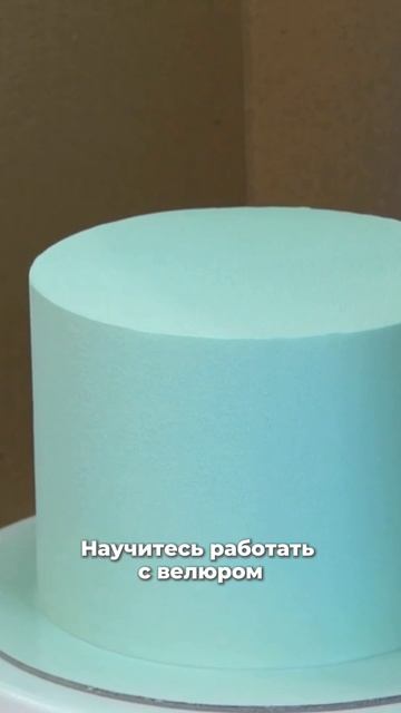 Подробнее о курсе в описании 👇🏻