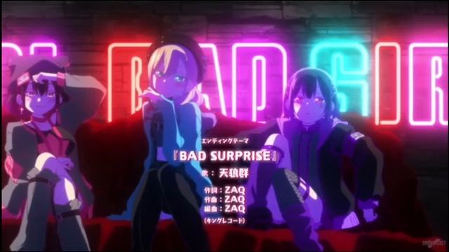 Плохая девочка аниме трек