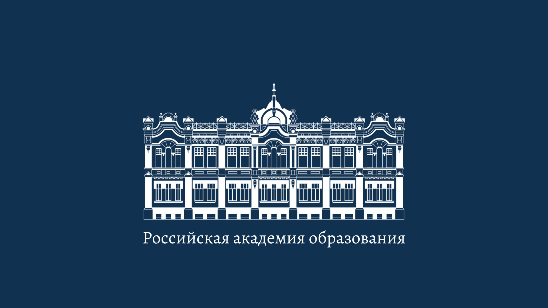 19.02.26 Инновационный проект РАО «Космос школам» смотреть онлайн