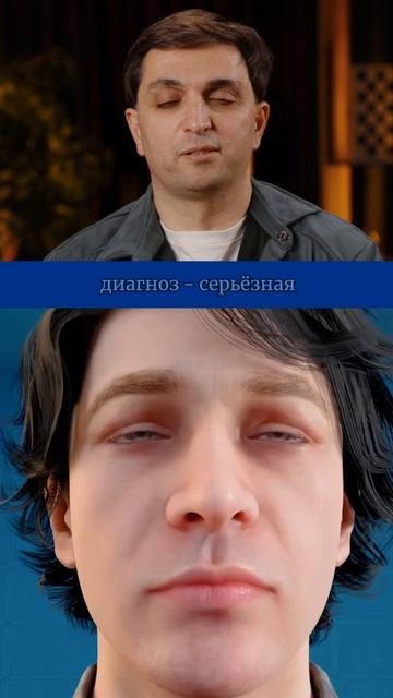 Удивительная история из мира медицины