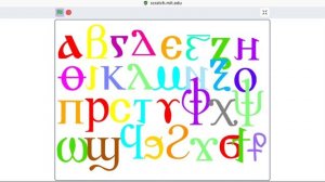 coptic alphabet dancing