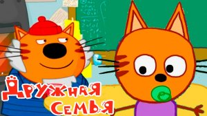 ТРИ КОТА - Мультфильм для детей Три кота - Мультики три кота - Игровой мультик