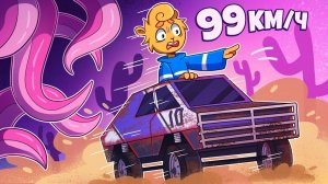 НЕ ОСТАНАВЛИВАЙСЯ что бы прокачаться