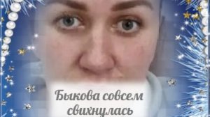 Позорит же своих детей