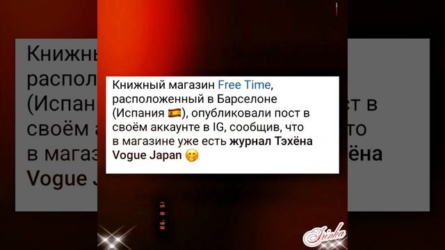 Новости дня о Тэхёне 06.02.26💥💯💥