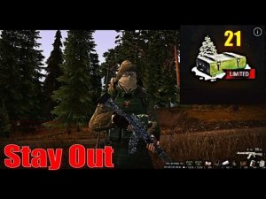 ⭐Stay Out⭐Новогодние ящики . И многое другое .   ЮТУБ НЕ РОБИТ   VK - PLAY .