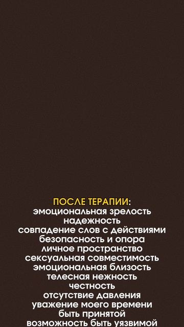 Отношения, когда тебе за 40