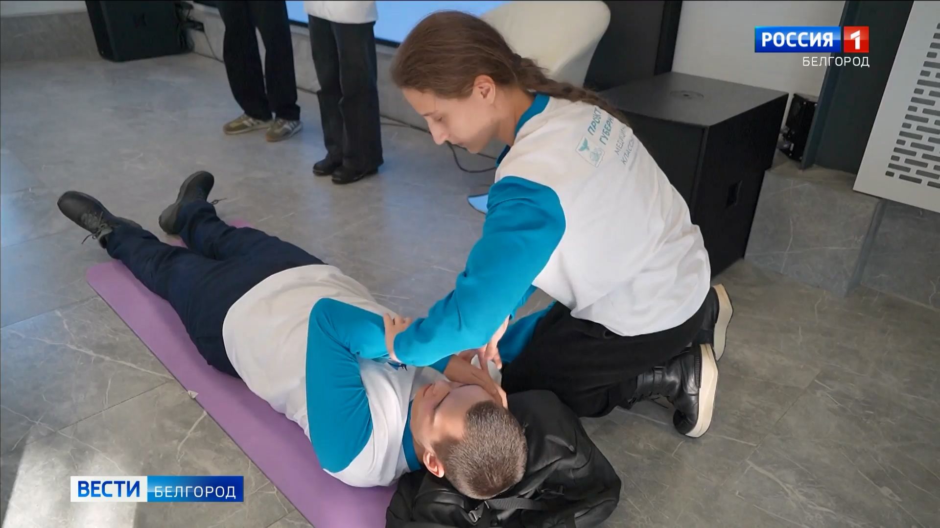Учащиеся медклассов Белгорода проводят курсы первой помощи смотреть онлайн