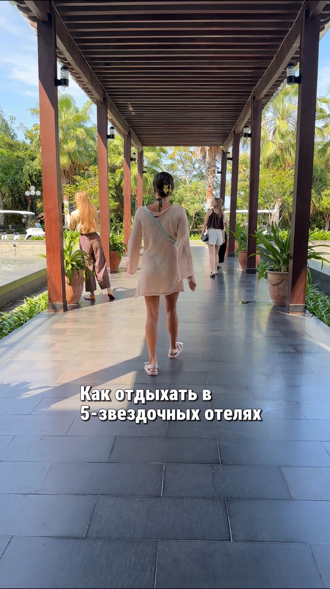 Знали о таком лайфхаке?🌴 Отель из ролика📍Duyen Ha Resort Cam Ranh #путешествие #вьетнам #нячанг Знали о таком лайфхаке?🌴 Отель из ролика📍Duyen Ha Resort Cam Ranh #путешествие #вьетнам #нячанг