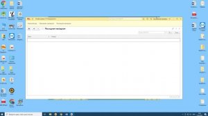 1.2 Регистрация и Авторизация