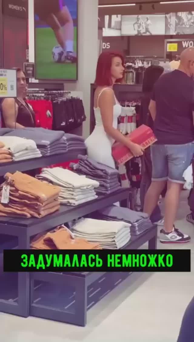 Задумалась немного