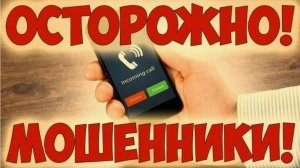 #мошенники   Беспонтовые  аналитики сливаются.