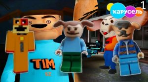 5 ночей с Тимохой 3:
Прохождение