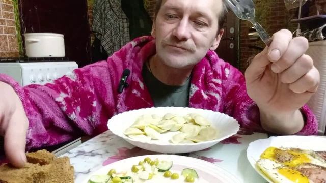 МУКБАНГ | ПЕЛЬМЕНИ | ДОМАШНИЕ ЖАРЕННЫЕ ЯЙЦА  |  САЛАТ (вчерашний)….