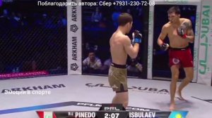 Хесус Пинедо - Саламат Исбулаев, полное видео боя с турнира PFL из Дубаи