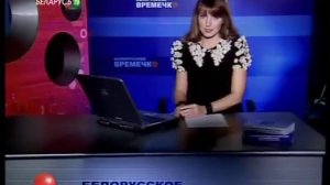 Belarus-TV (10-2011)
