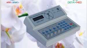 Биорезонансная терапия инструкция