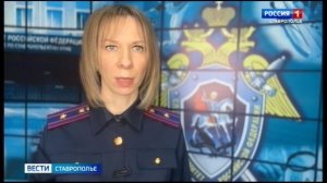 «Вести. Ставропольский край» 7.02.2026 (20.50)