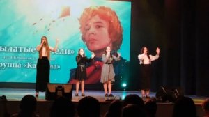 Крылатые качели