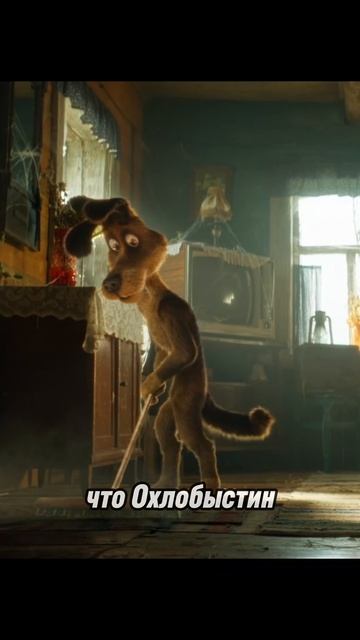 «Простоквашино» (личный обзор)