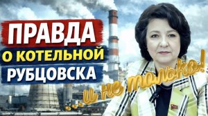 В ИНТЕРЕСАХ НАРОДА | ПРОВЕРКА ПОКАЗАЛА | Депутат ГД РФ