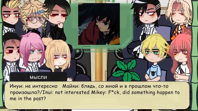 Реакция ТМ на Такемичи и Майки как Сабито и Гию Автор хз смотреть онлайн