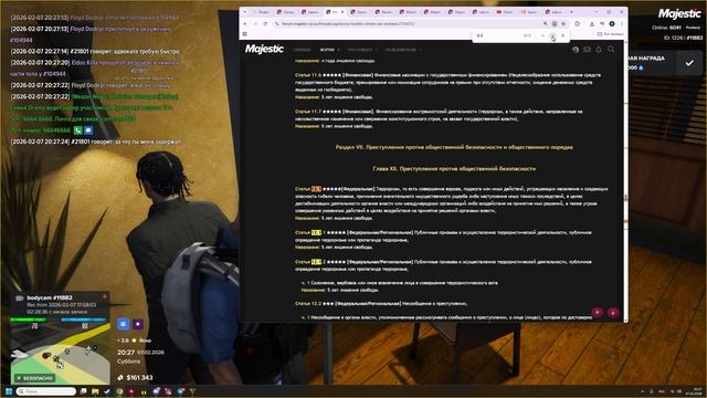 откат смотреть онлайн