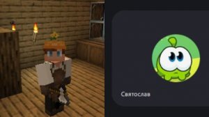 Я ещё сдесь?...