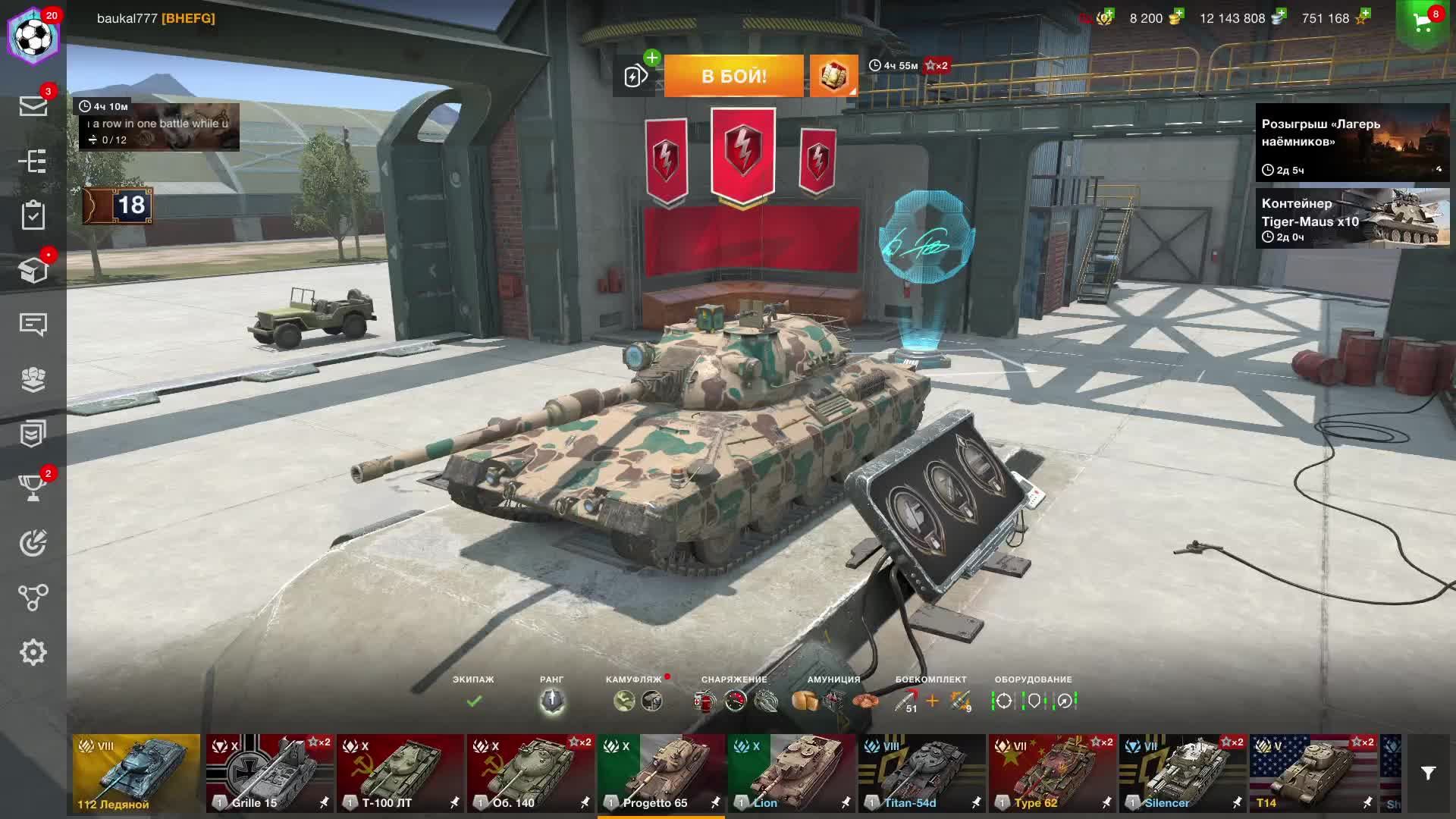 ДЕВОЧКИ НА ТАНКАХ  И НЕЖИТЬ ЗОМБИ!!!