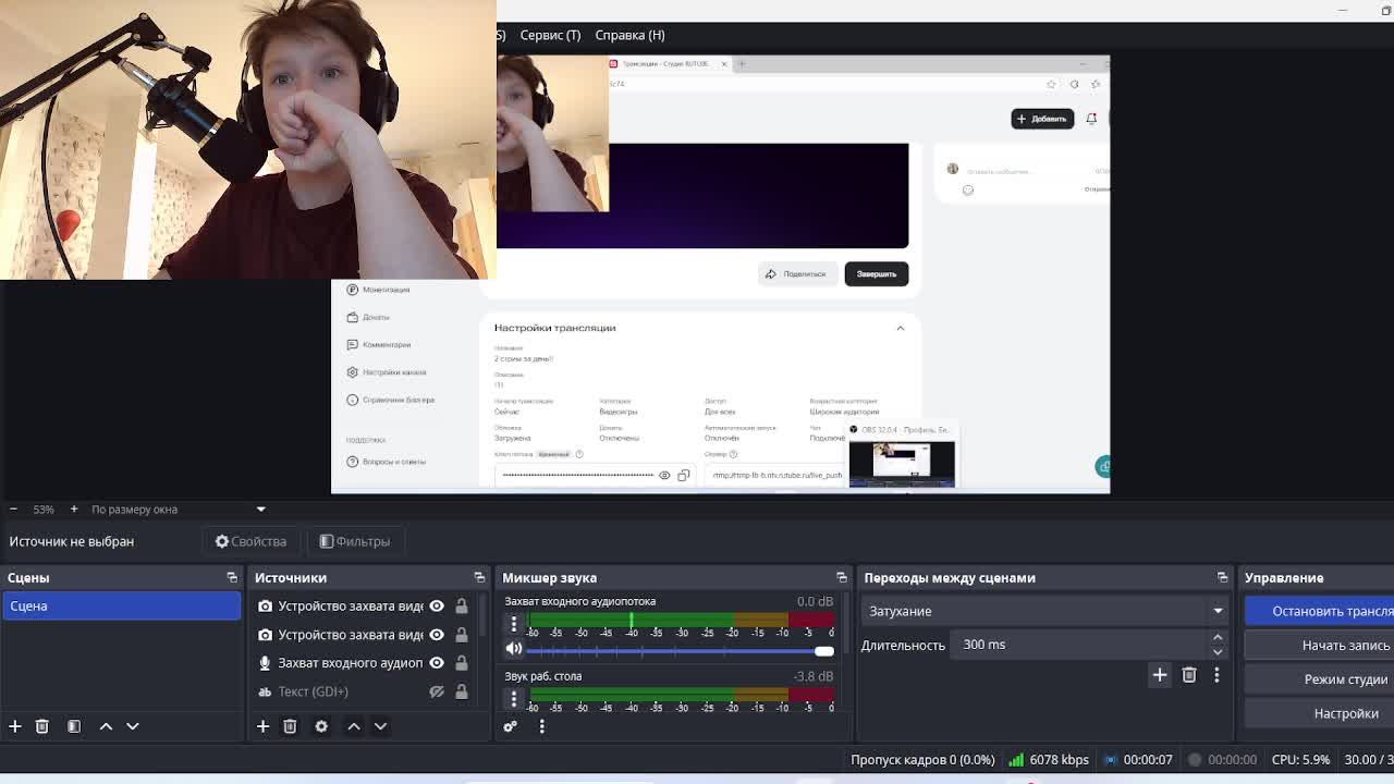 2 стрим за день!!