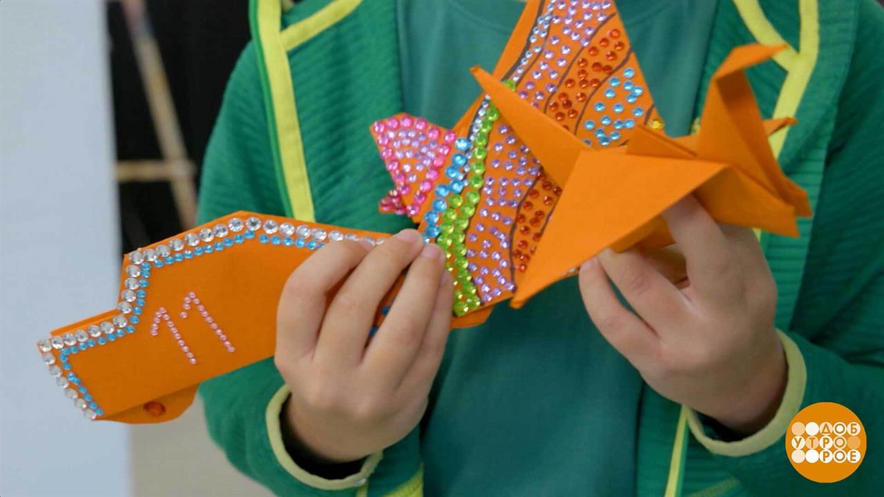 Папа вам не мама: с ним освоим оригами! Доброе утро. Суббота. Фрагмент выпуска от 07.02.2026 смотреть онлайн