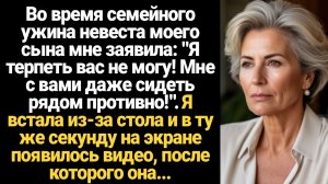 ИСТОРИИ ИЗ ЖИЗНИ/Я терпеть вас не могу, мне даже сидеть рядом с вами противно!- заявила невестка