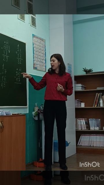 Алгоритм вычитания в столбик с переходом через десяток