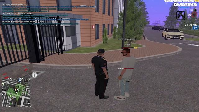 AMAZING ONLINE 2026-02-07 19-00-27 смотреть онлайн