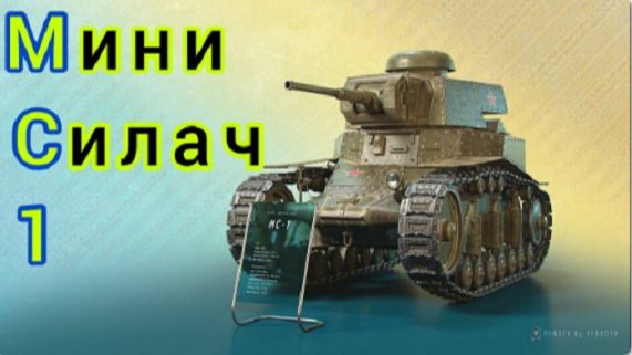 MAX Blitz MC-1 обзор смотреть онлайн