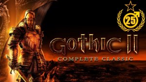 Золотой компас и Исследование Острова #25  Gothic 2 Gold Edition