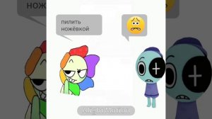 сегодня будет Мун фловер