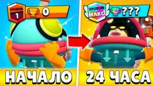 Я 24 ЧАСА ИГРАЛ НА ГЛОУБЕРТЕ И ВОТ ЧТО ИЗ ЭТОГО ВЫШЛО...  (попал в топ мира) бравл старс