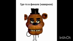 где-то в будущем (наверное)