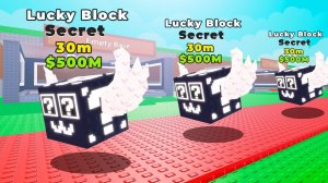 Я в Укради brainroad украл ???