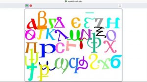 coptic alphabet dancing