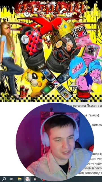 ОВСЯНКИН, СЛАВА КПСС, DJ TRIPPIE FLAMEBOY —  ВЕГАН БЛЁВБУРГЕР #РЕКИ#РЕКОМЕНДАЦИИ#СЛАВАКПСС#ОВСЯНКИН