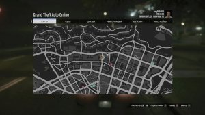 Grand Theft Auto V (GTA 5)